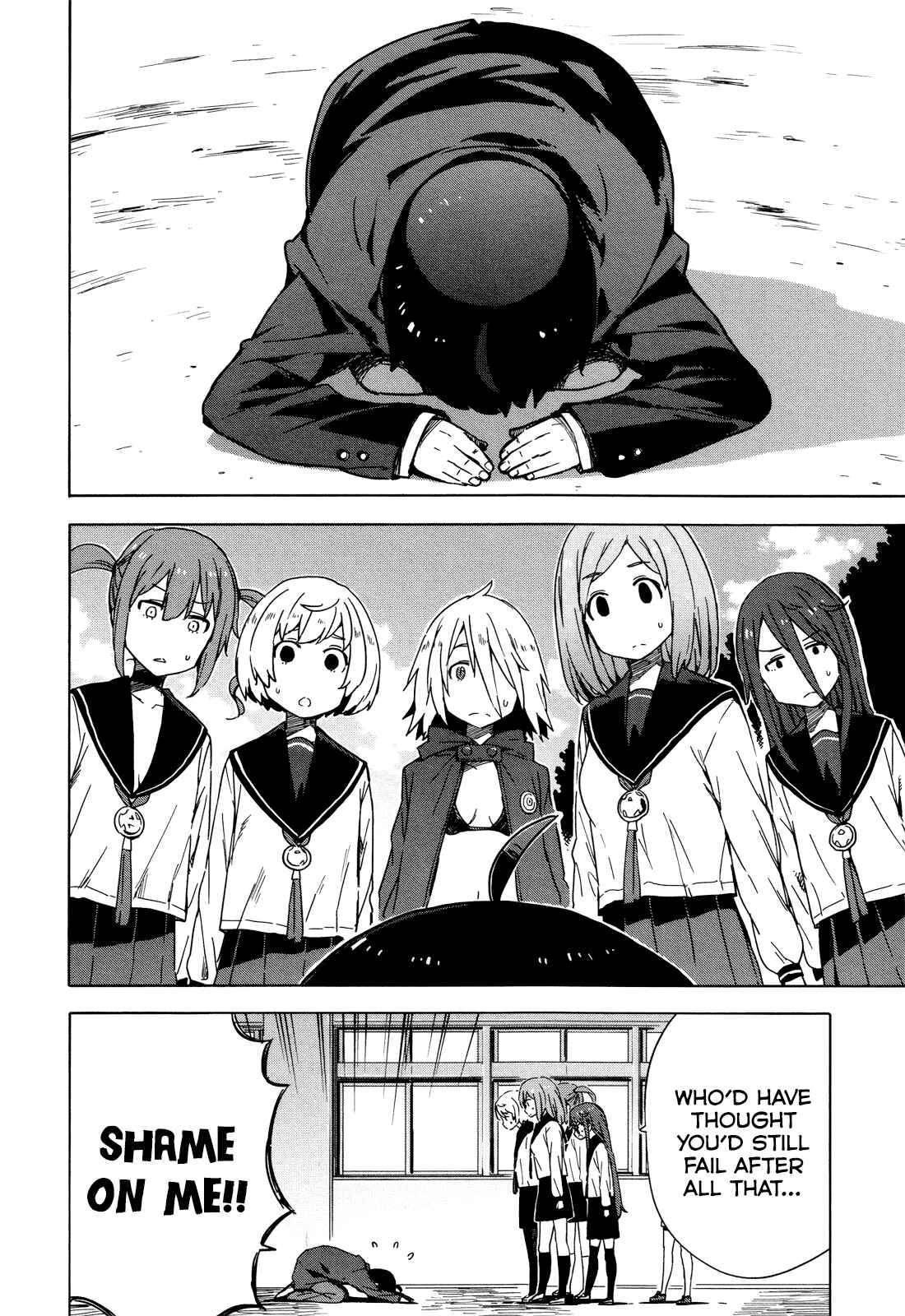 Page 22 Chapter 26 Saito-kun wa Esper Rashii