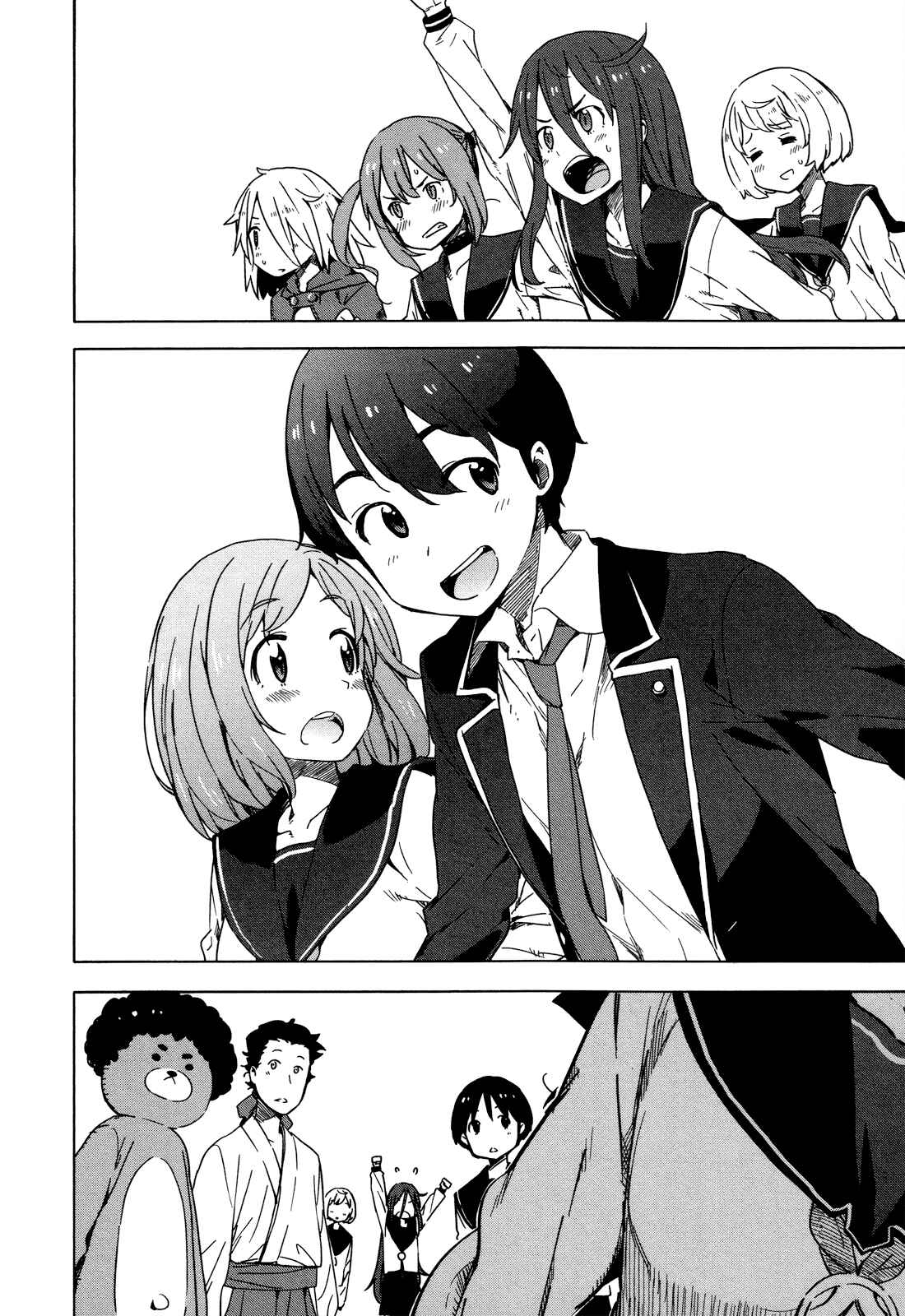 Page 26 Chapter 26 Saito-kun wa Esper Rashii