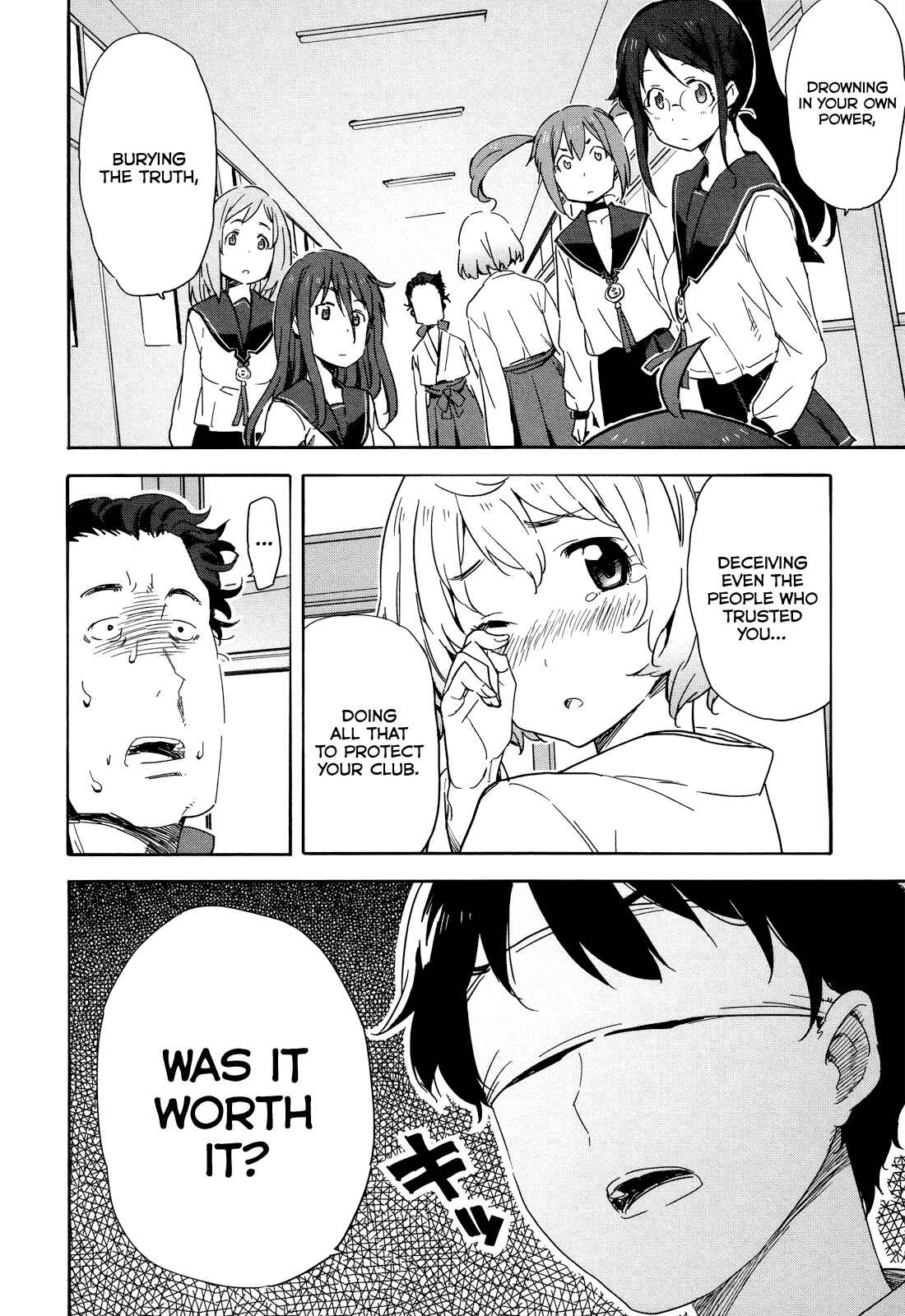 Page 16 Chapter 15 Saito-kun wa Esper Rashii