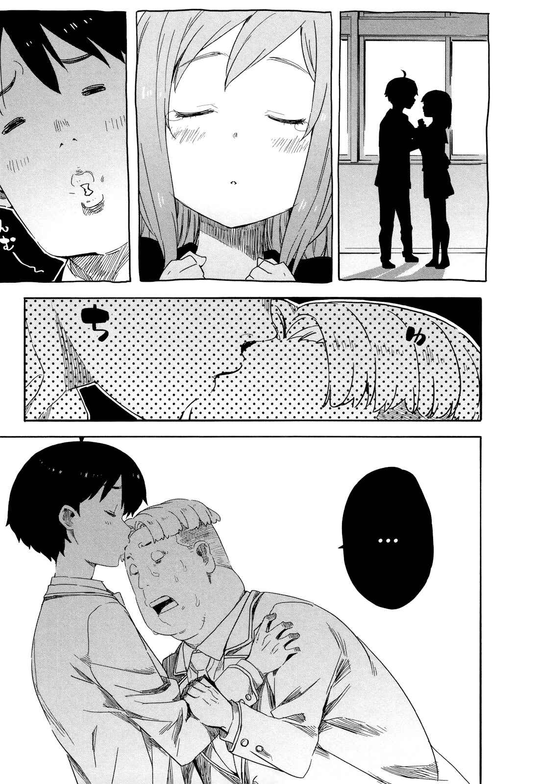 Page 16 Chapter 13 Saito-kun wa Esper Rashii