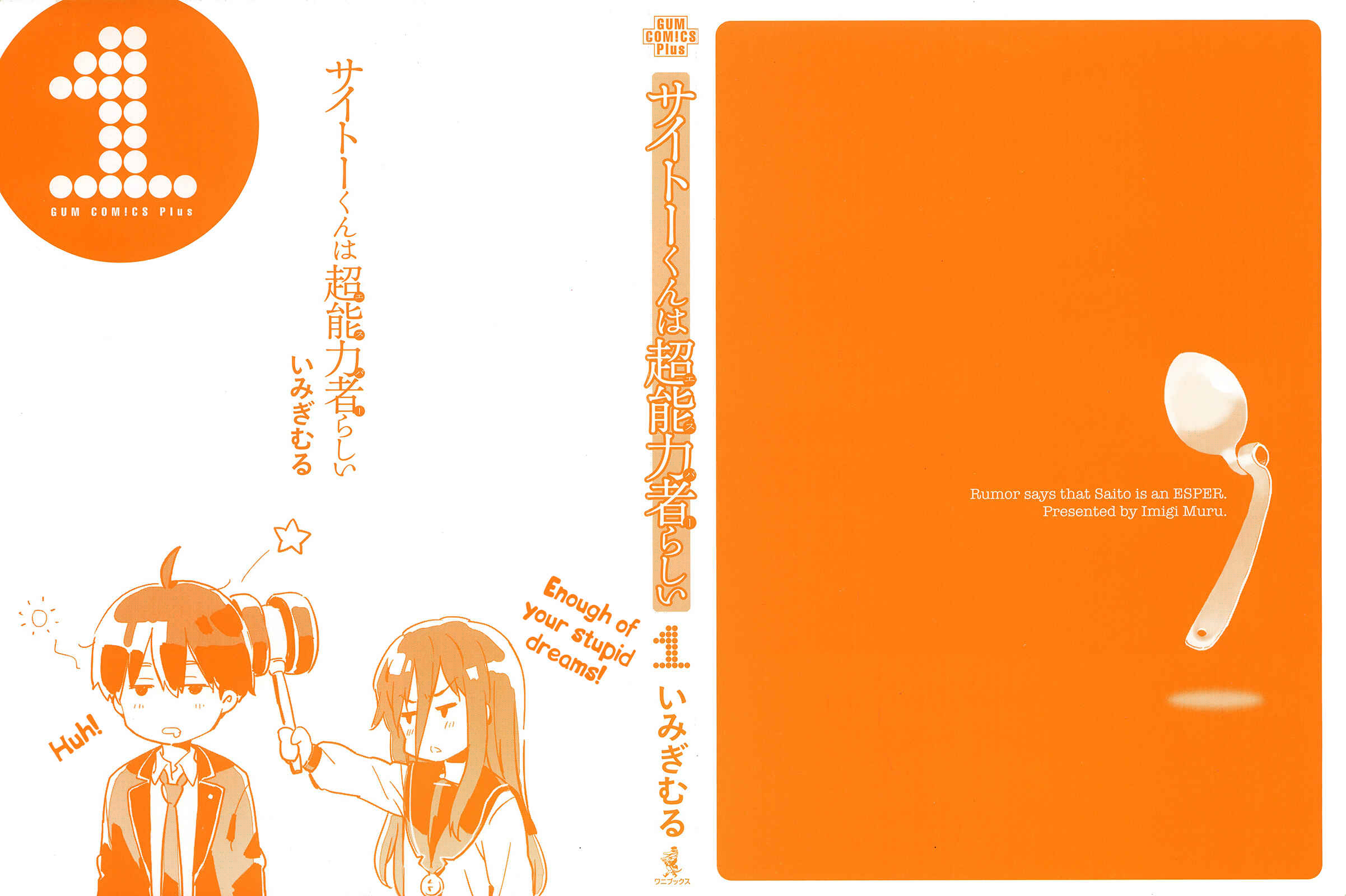 Page 2 Chapter 1 Saito-kun wa Esper Rashii