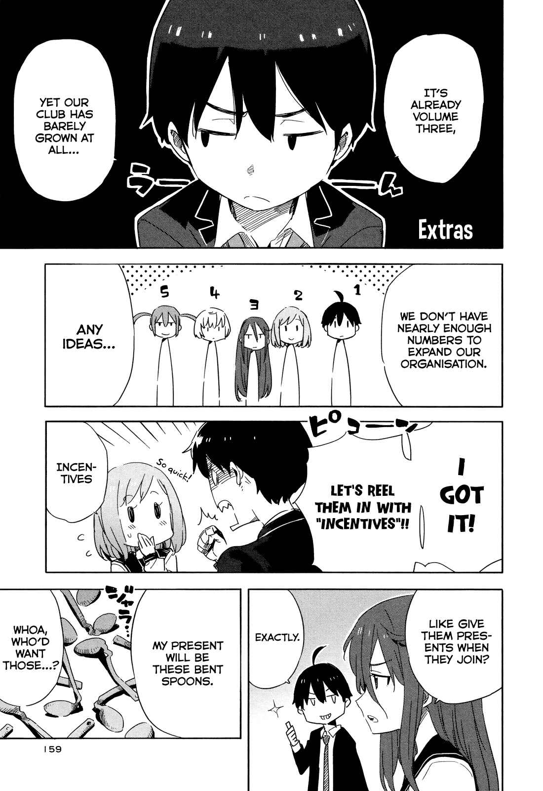 Page 1 Chapter 18.5 Saito-kun wa Esper Rashii