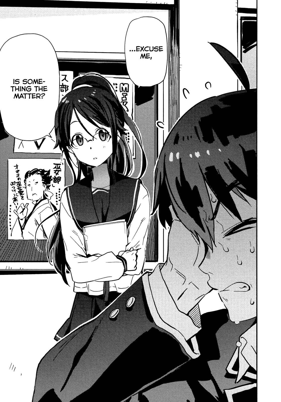 Page 22 Chapter 7 Saito-kun wa Esper Rashii