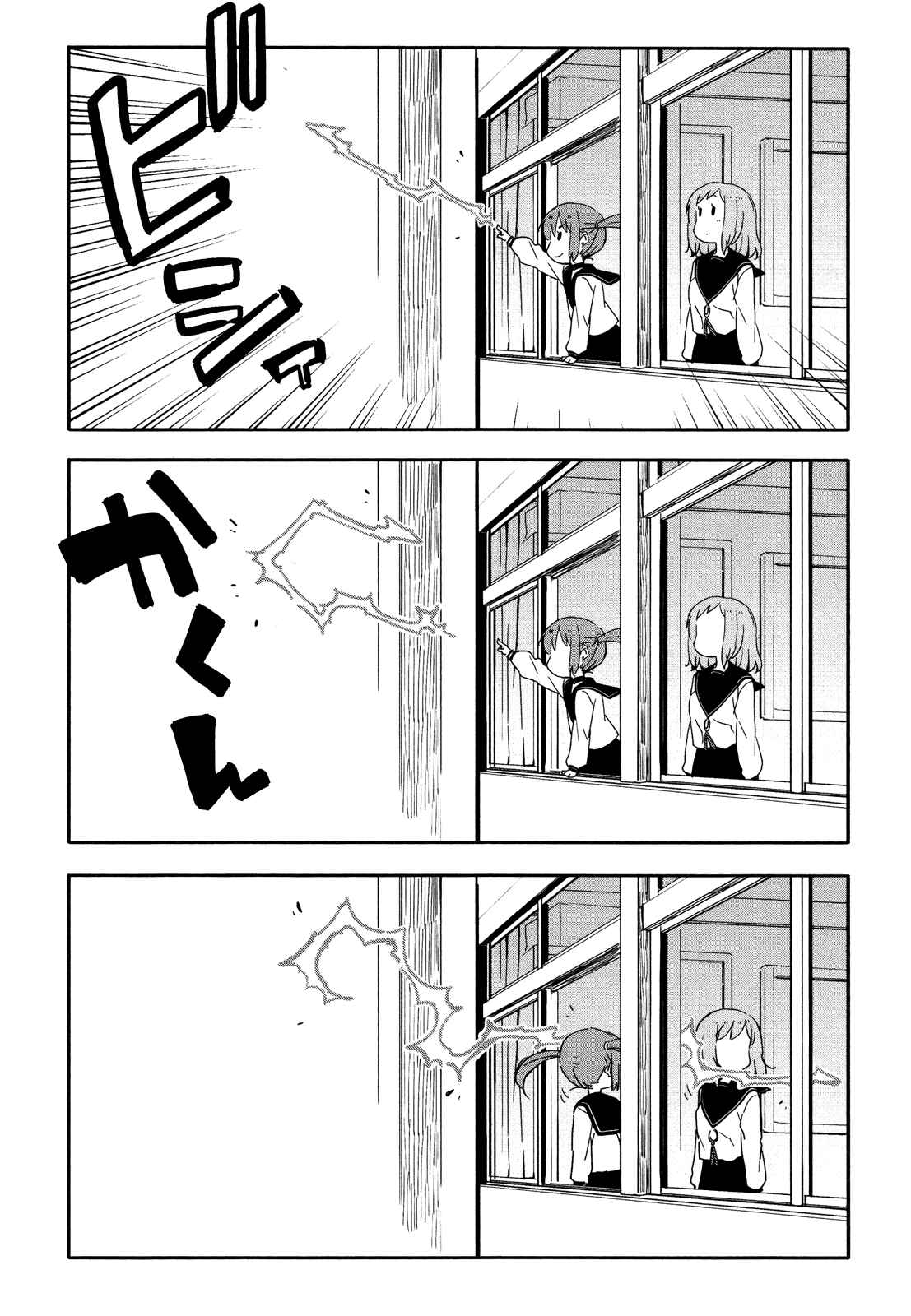 Page 8 Chapter 12 Saito-kun wa Esper Rashii