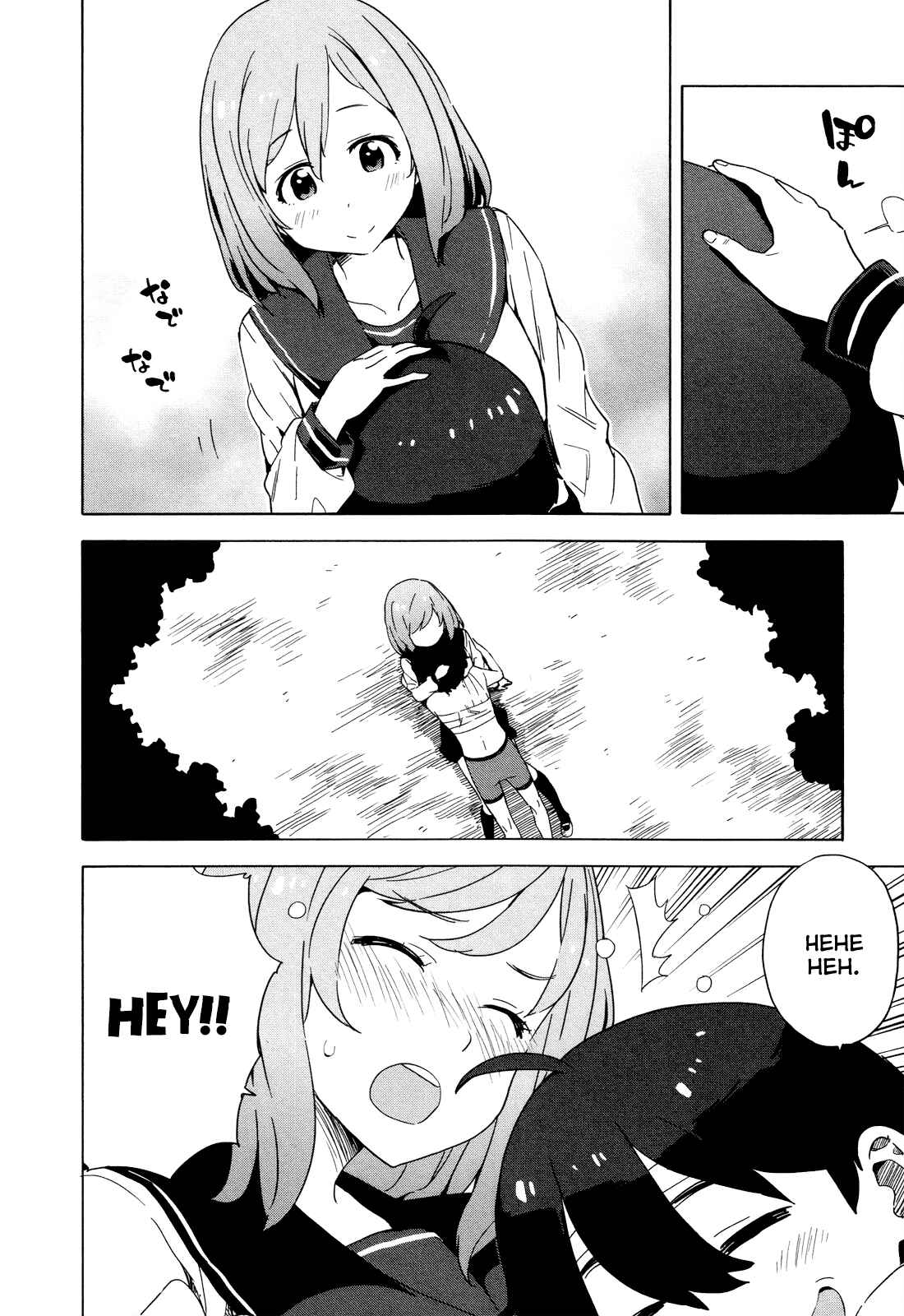 Page 8 Chapter 24 Saito-kun wa Esper Rashii