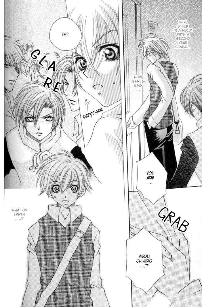 Page 6 Chapter 4 One Night Lesson