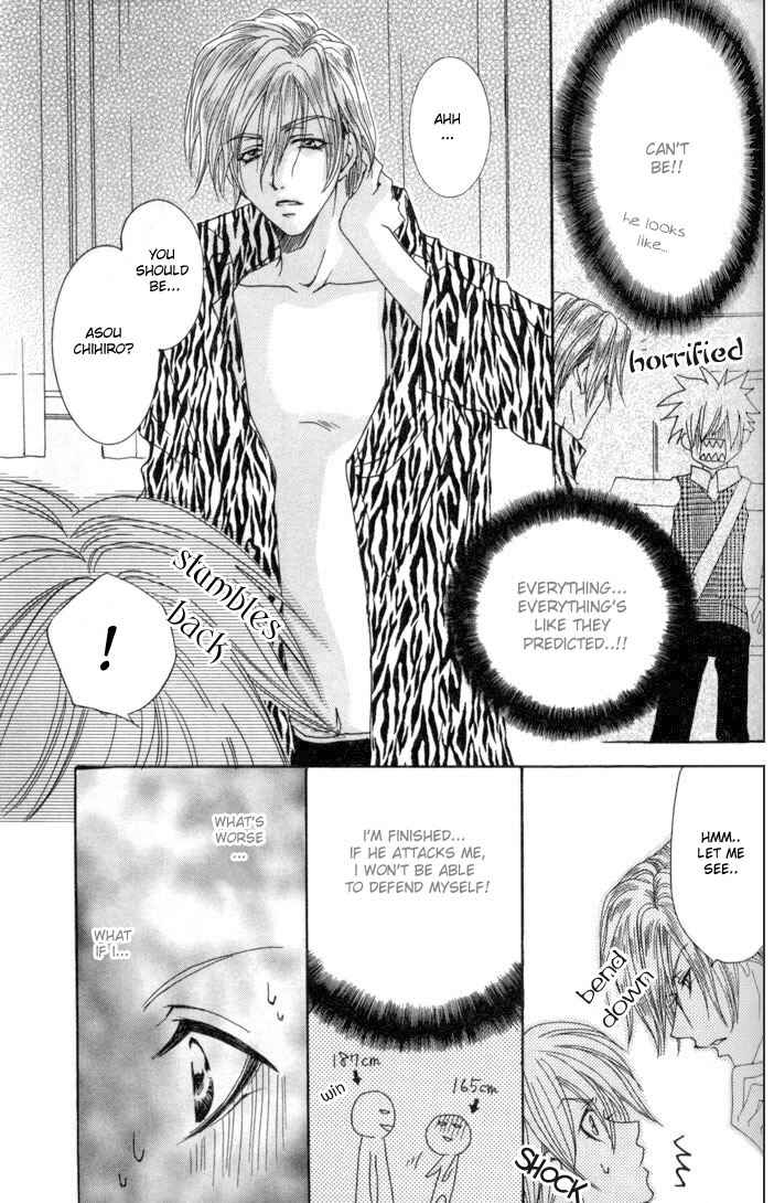 Page 9 Chapter 4 One Night Lesson