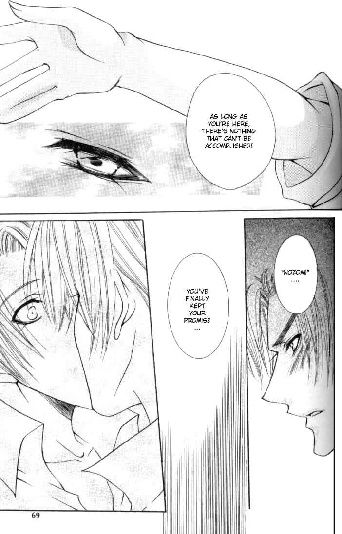Page 37 Chapter 2 One Night Lesson