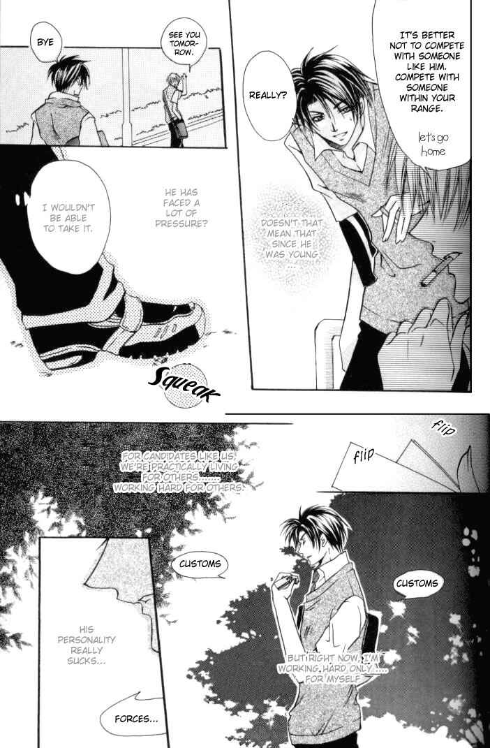 Page 7 Chapter 2 One Night Lesson