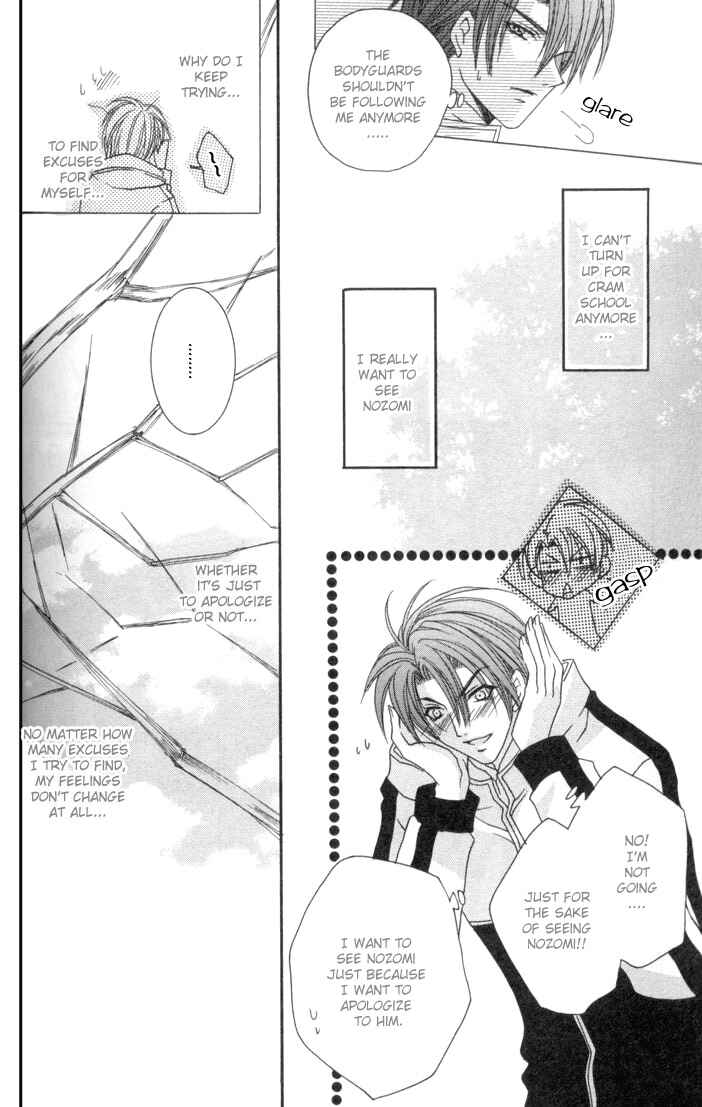 Page 26 Chapter 3 One Night Lesson