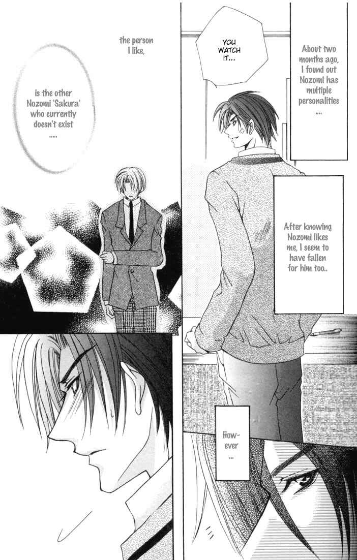 Page 5 Chapter 3 One Night Lesson