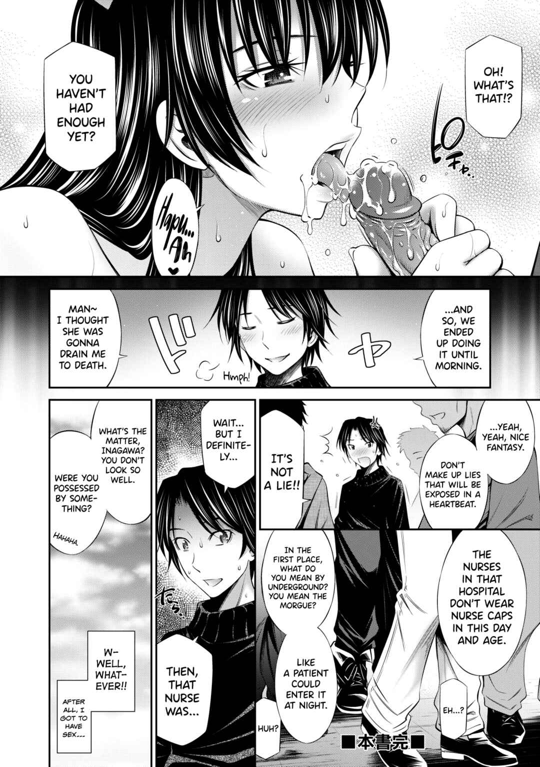 Page 12 Chapter 8 Hataraku Nurse no Sex Jijou