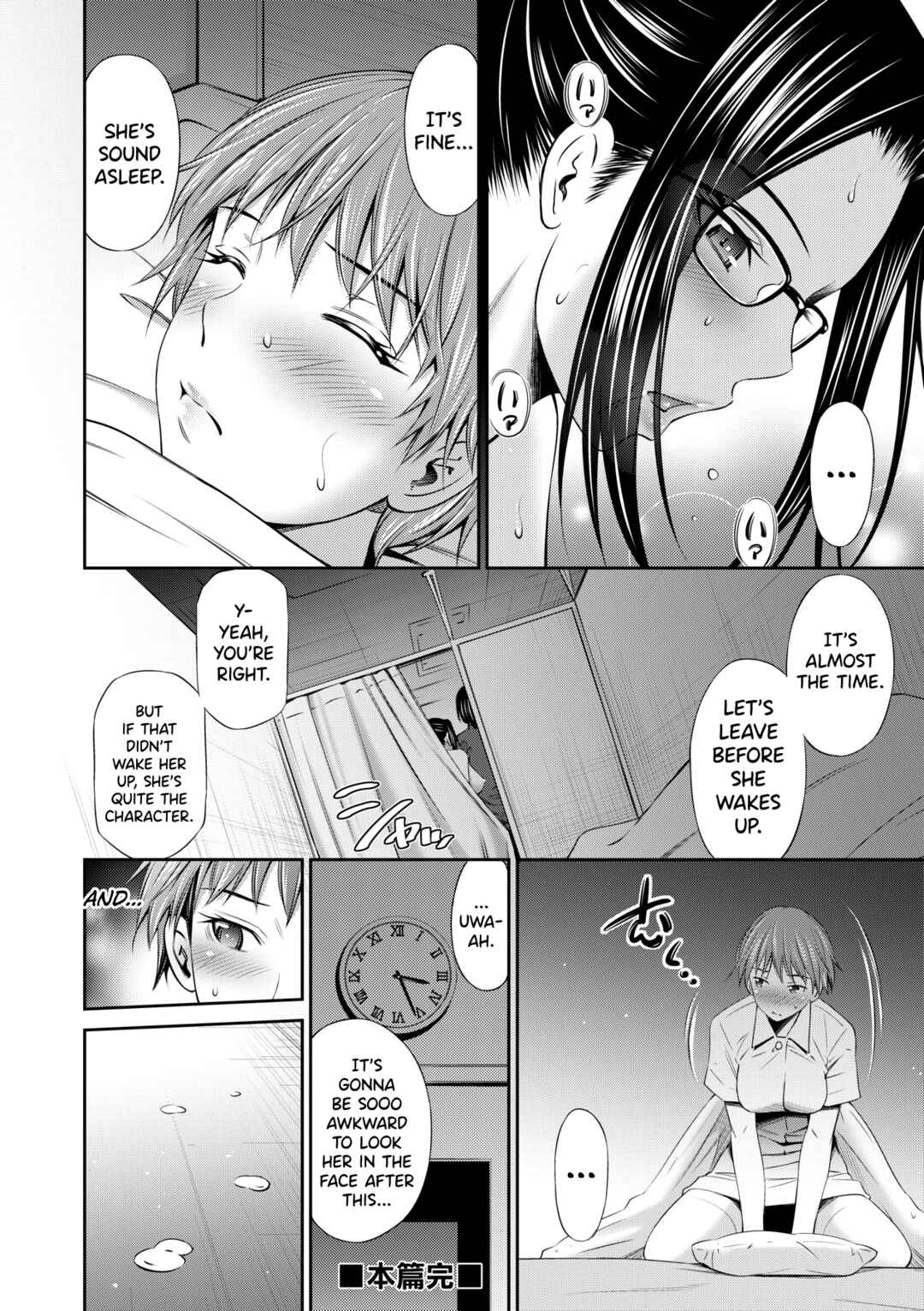 Page 25 Chapter 5 Hataraku Nurse no Sex Jijou
