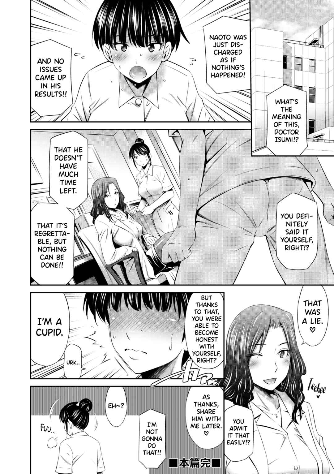Page 24 Chapter 4 Hataraku Nurse no Sex Jijou