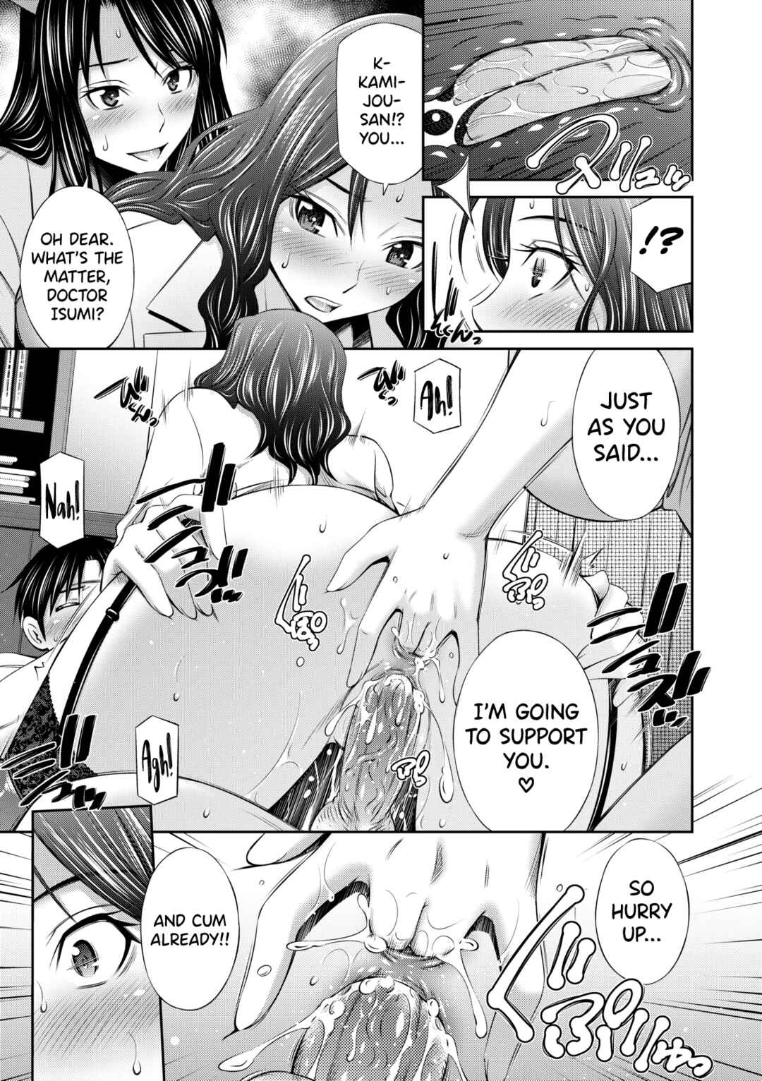 Page 19 Chapter 7 Hataraku Nurse no Sex Jijou