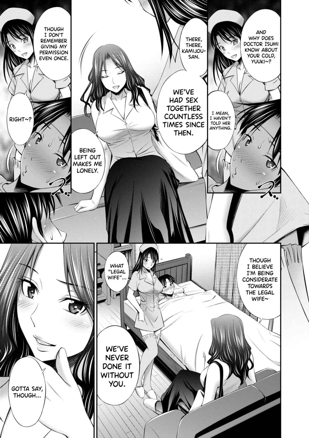 Page 5 Chapter 7 Hataraku Nurse no Sex Jijou
