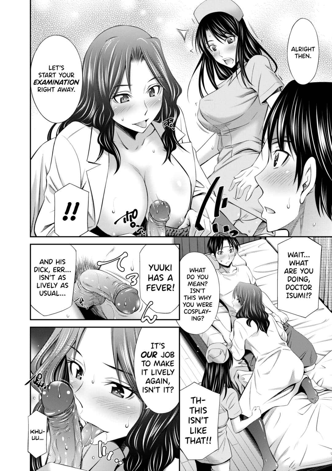 Page 8 Chapter 7 Hataraku Nurse no Sex Jijou