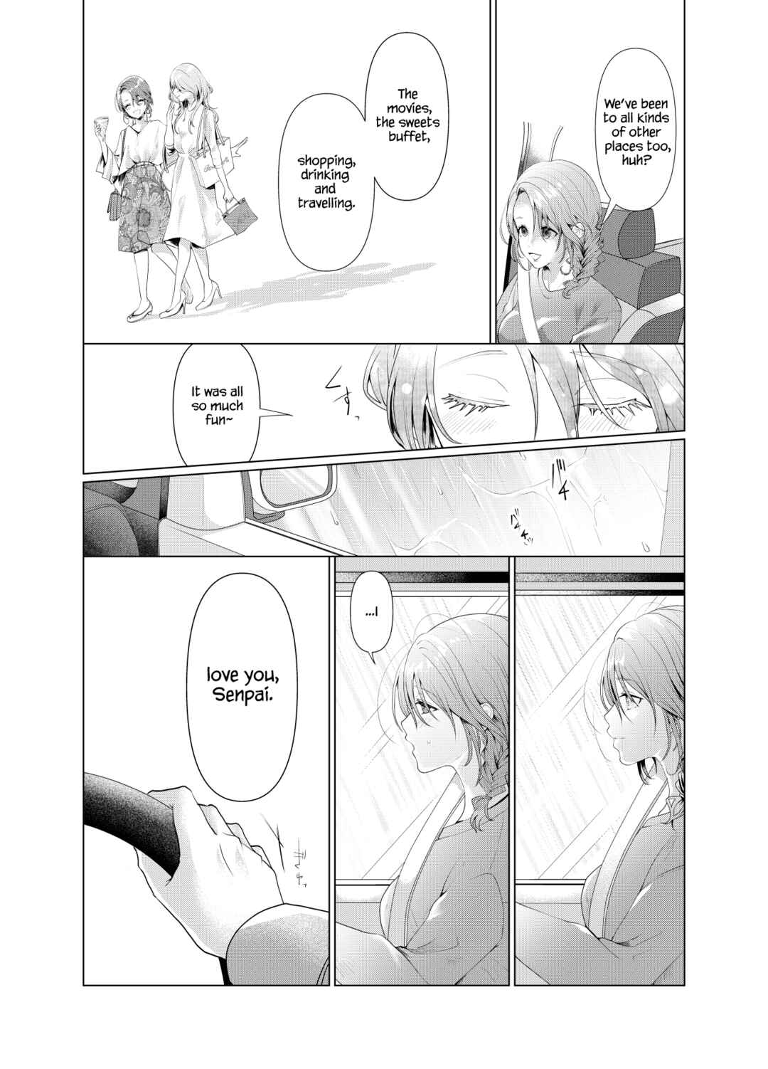 Page 3 Chapter Unknown_3de1 The Senpai Behind Me