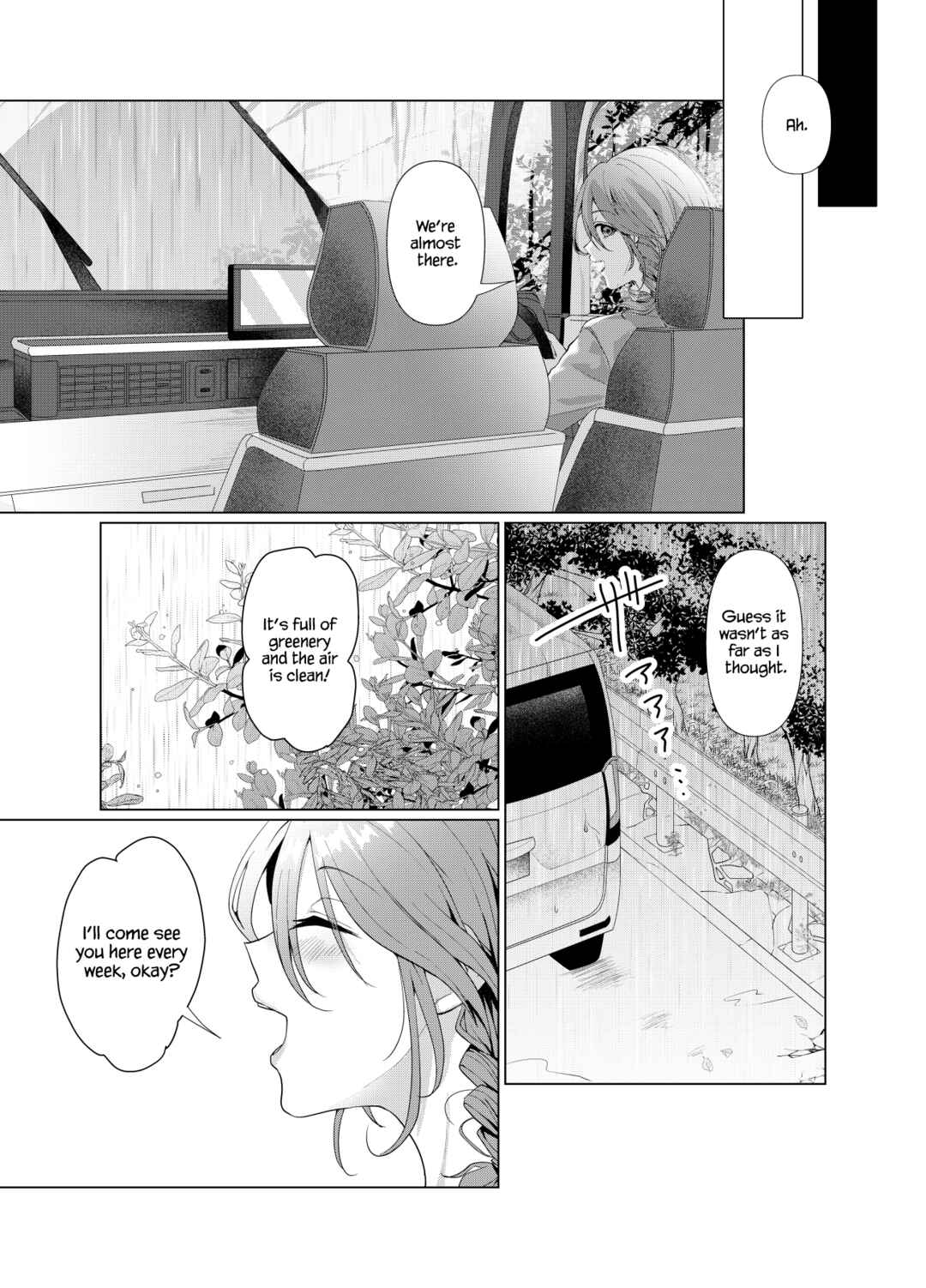 Page 7 Chapter Unknown_3de1 The Senpai Behind Me