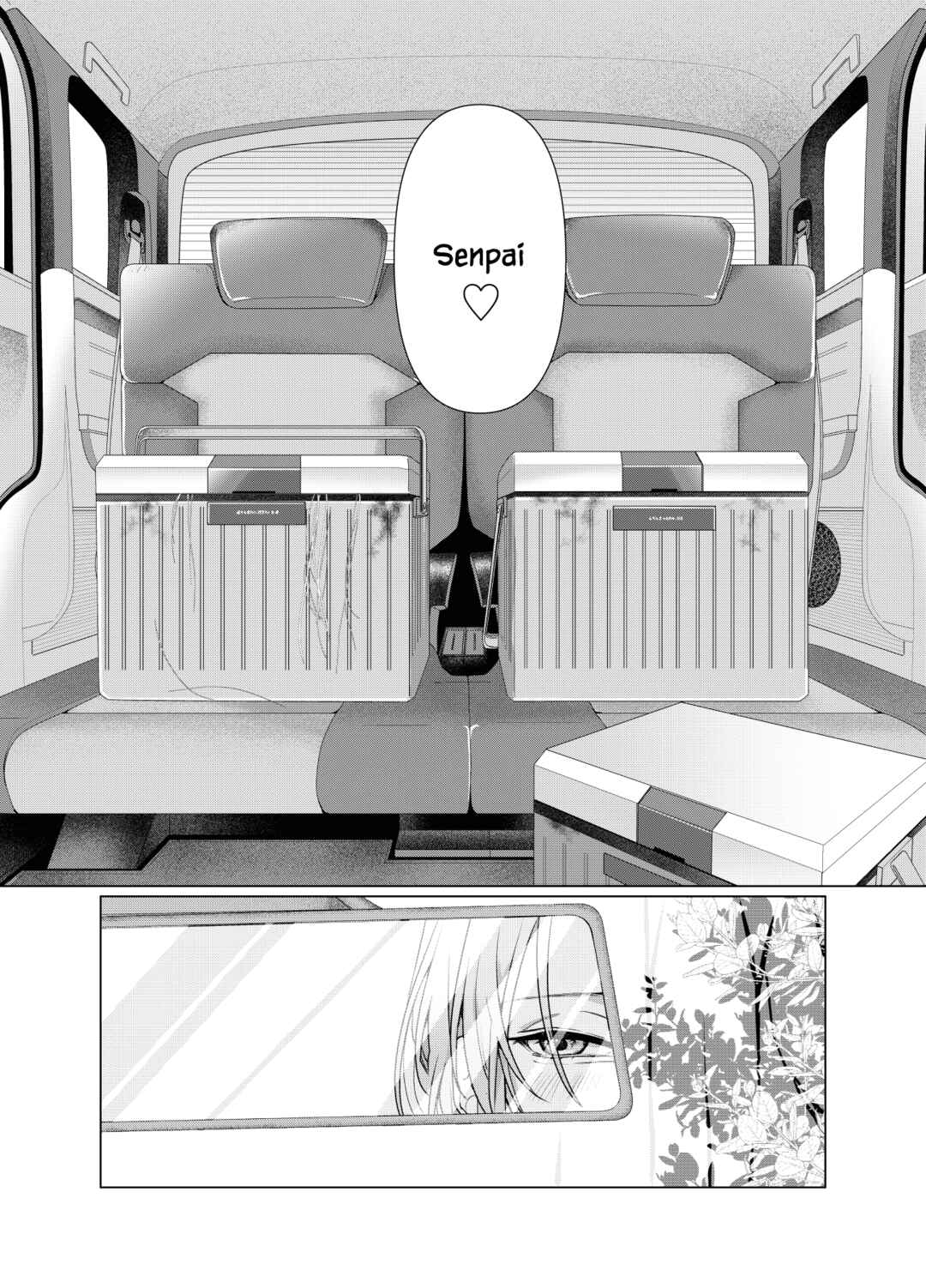 Page 8 Chapter Unknown_3de1 The Senpai Behind Me