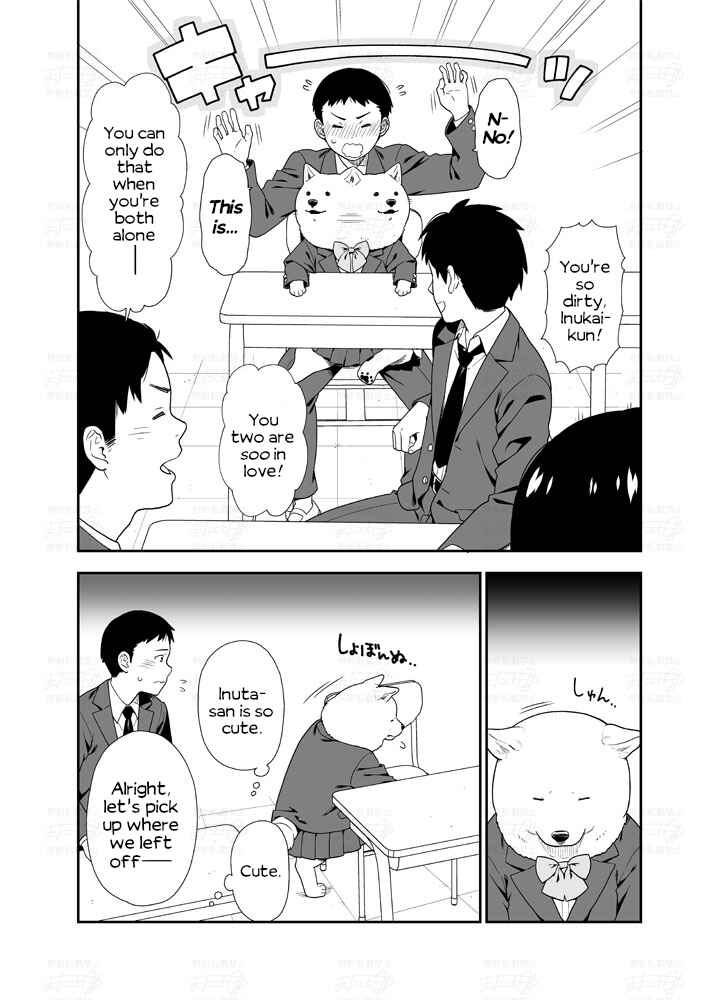 Page 3 Chapter 5 A Manga about a Beautiful Girl