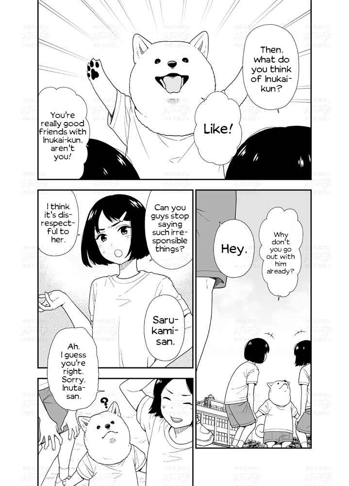 Page 2 Chapter 7 A Manga about a Beautiful Girl