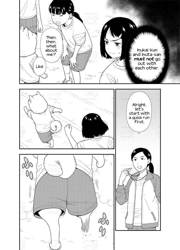 Page 3 Chapter 7 A Manga about a Beautiful Girl