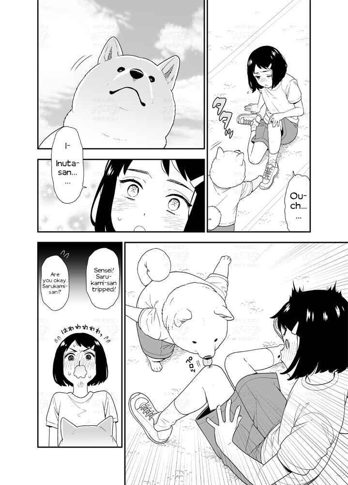 Page 5 Chapter 7 A Manga about a Beautiful Girl