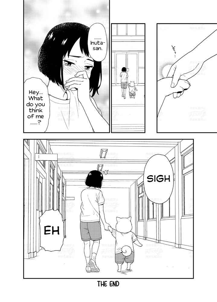 Page 7 Chapter 7 A Manga about a Beautiful Girl
