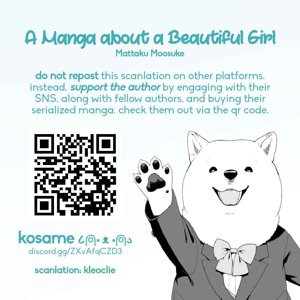 Page 3 Chapter 8 A Manga about a Beautiful Girl