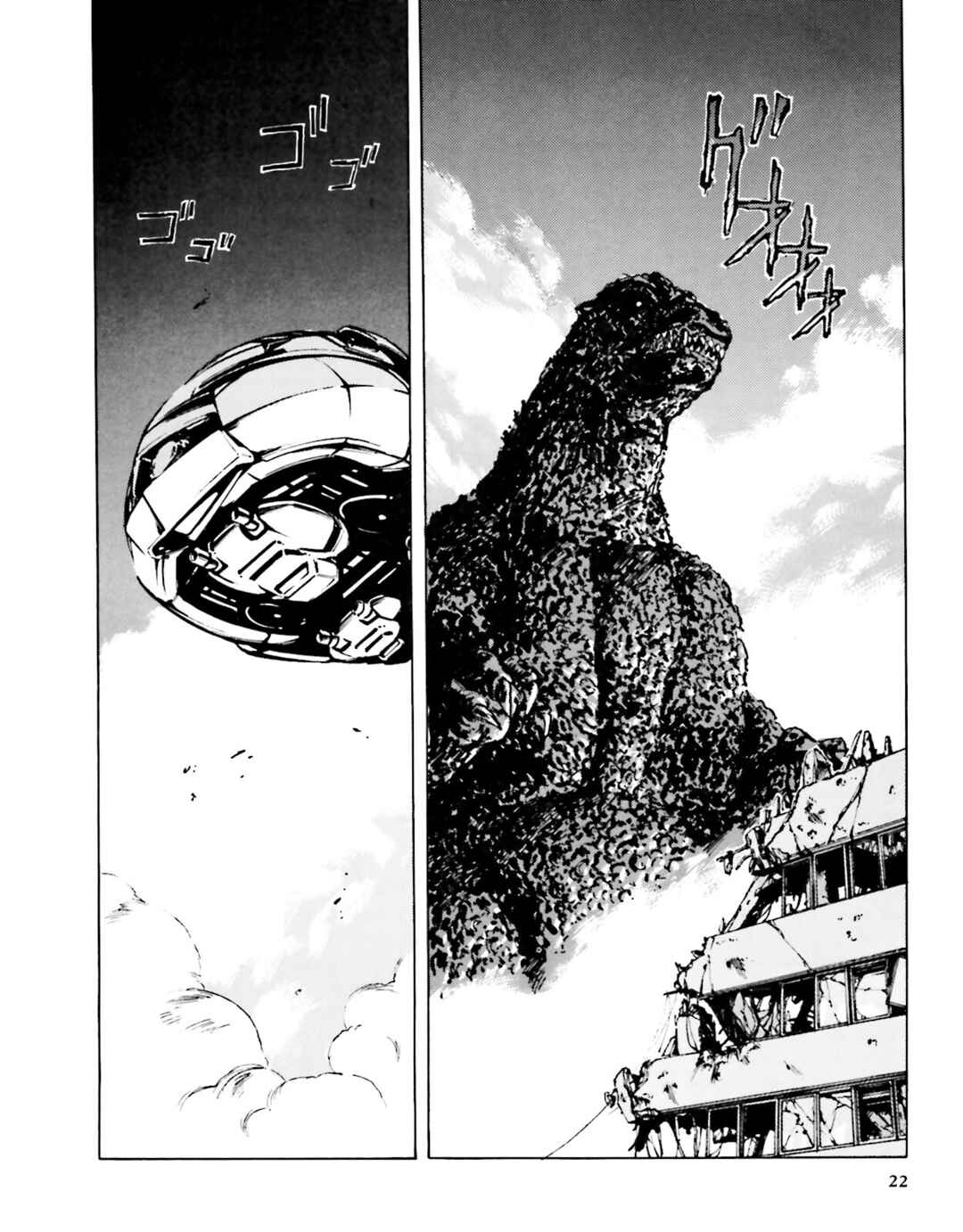 Page 10 Chapter 2 Godzilla 1990