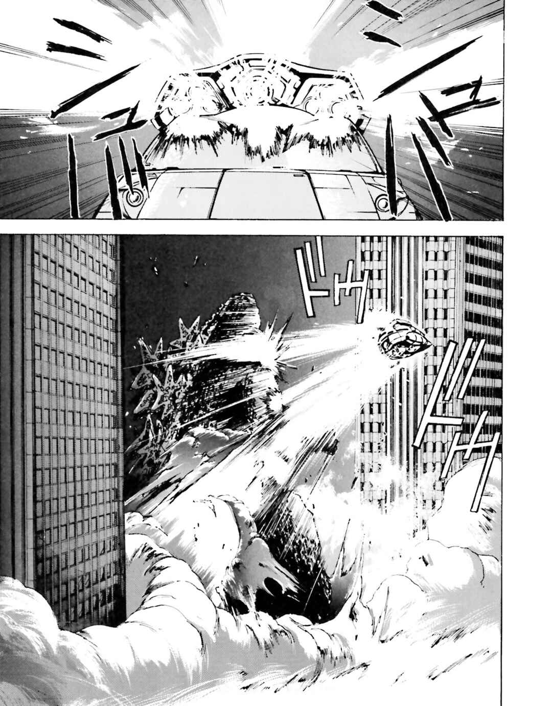 Page 11 Chapter 2 Godzilla 1990