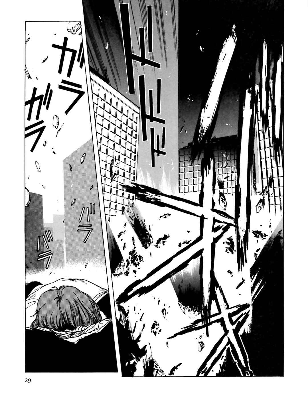 Page 17 Chapter 2 Godzilla 1990