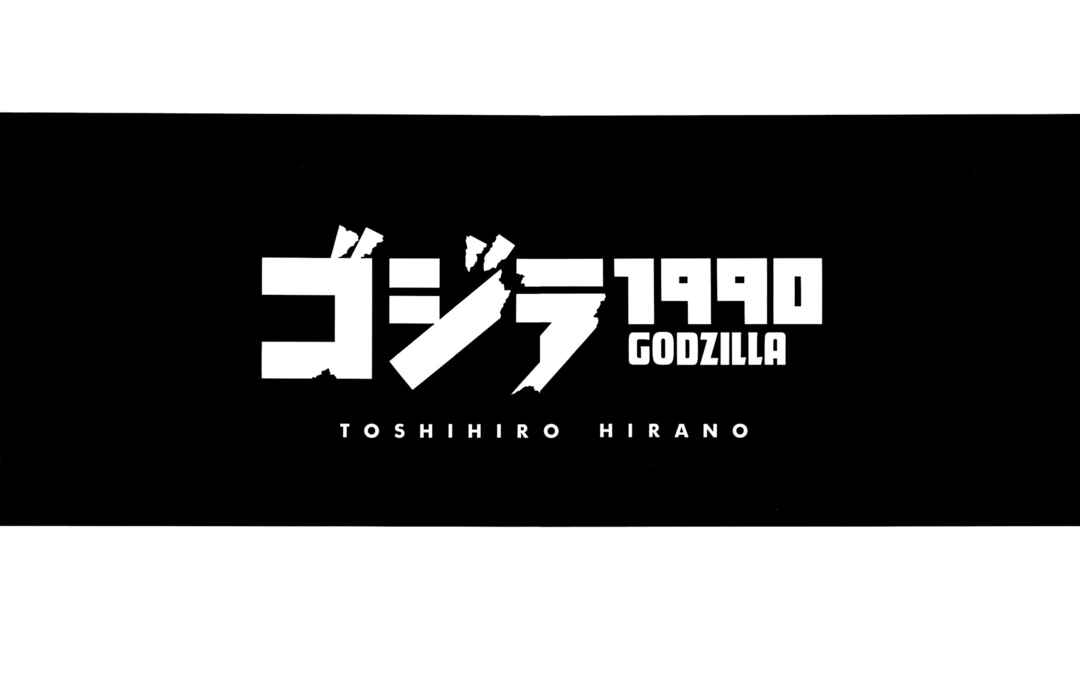Page 1 Chapter 3 Godzilla 1990