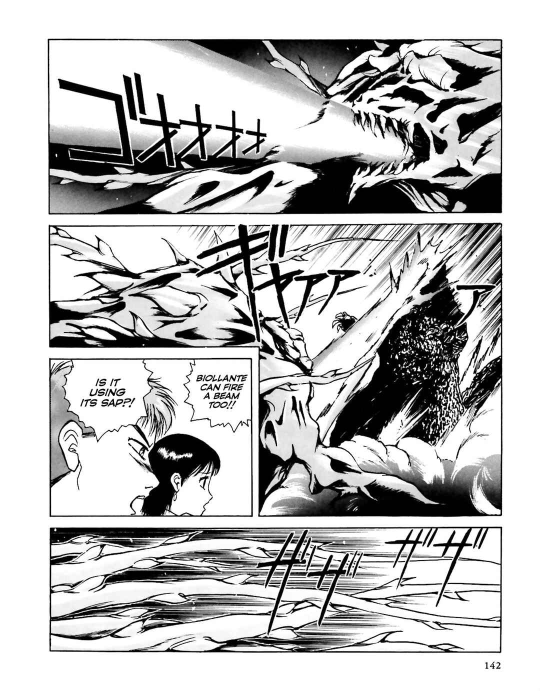 Page 103 Chapter 3 Godzilla 1990