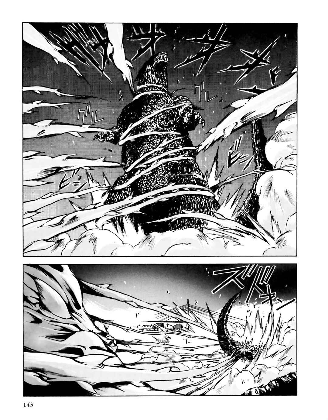 Page 104 Chapter 3 Godzilla 1990
