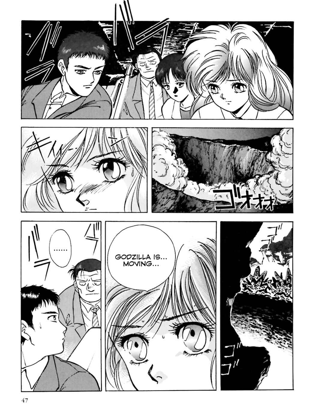 Page 11 Chapter 3 Godzilla 1990