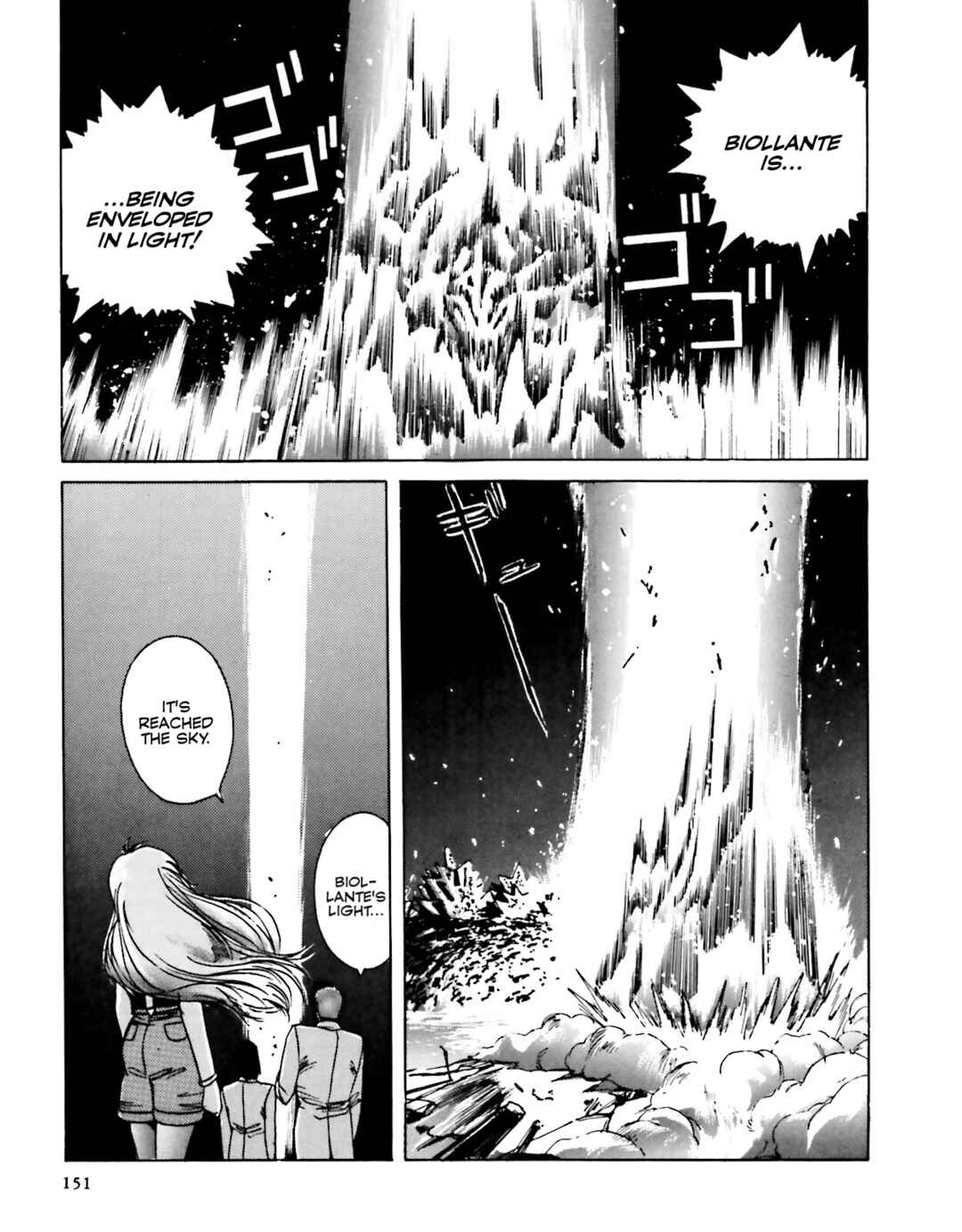 Page 112 Chapter 3 Godzilla 1990