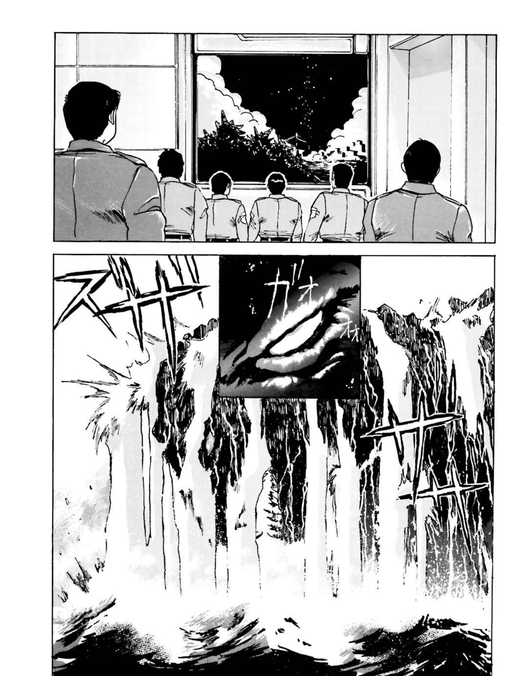 Page 115 Chapter 3 Godzilla 1990