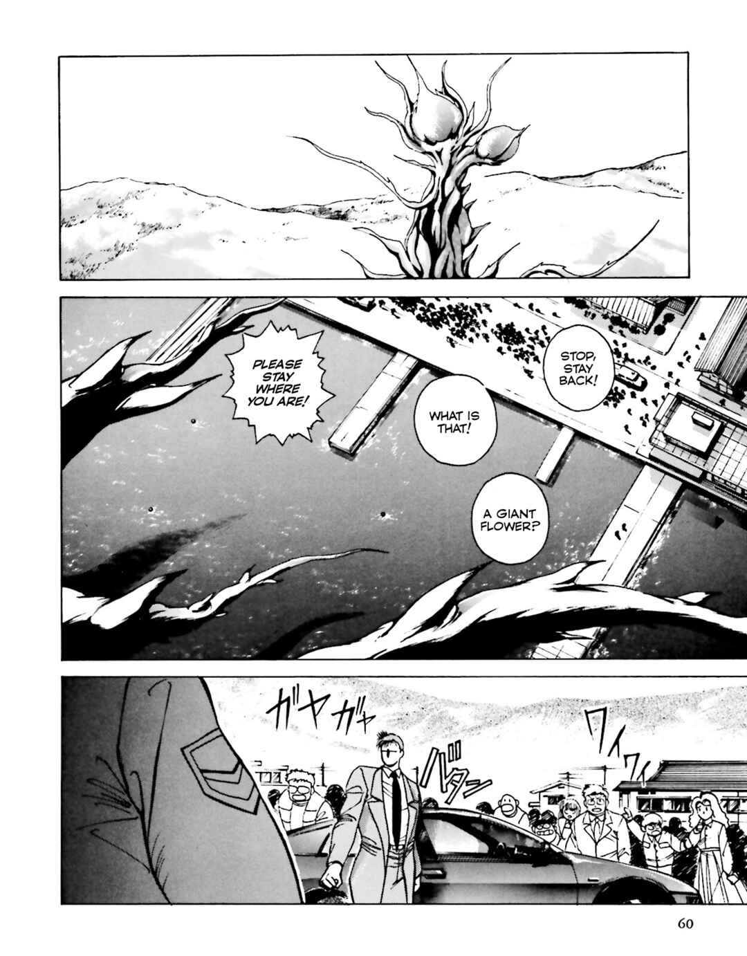 Page 23 Chapter 3 Godzilla 1990