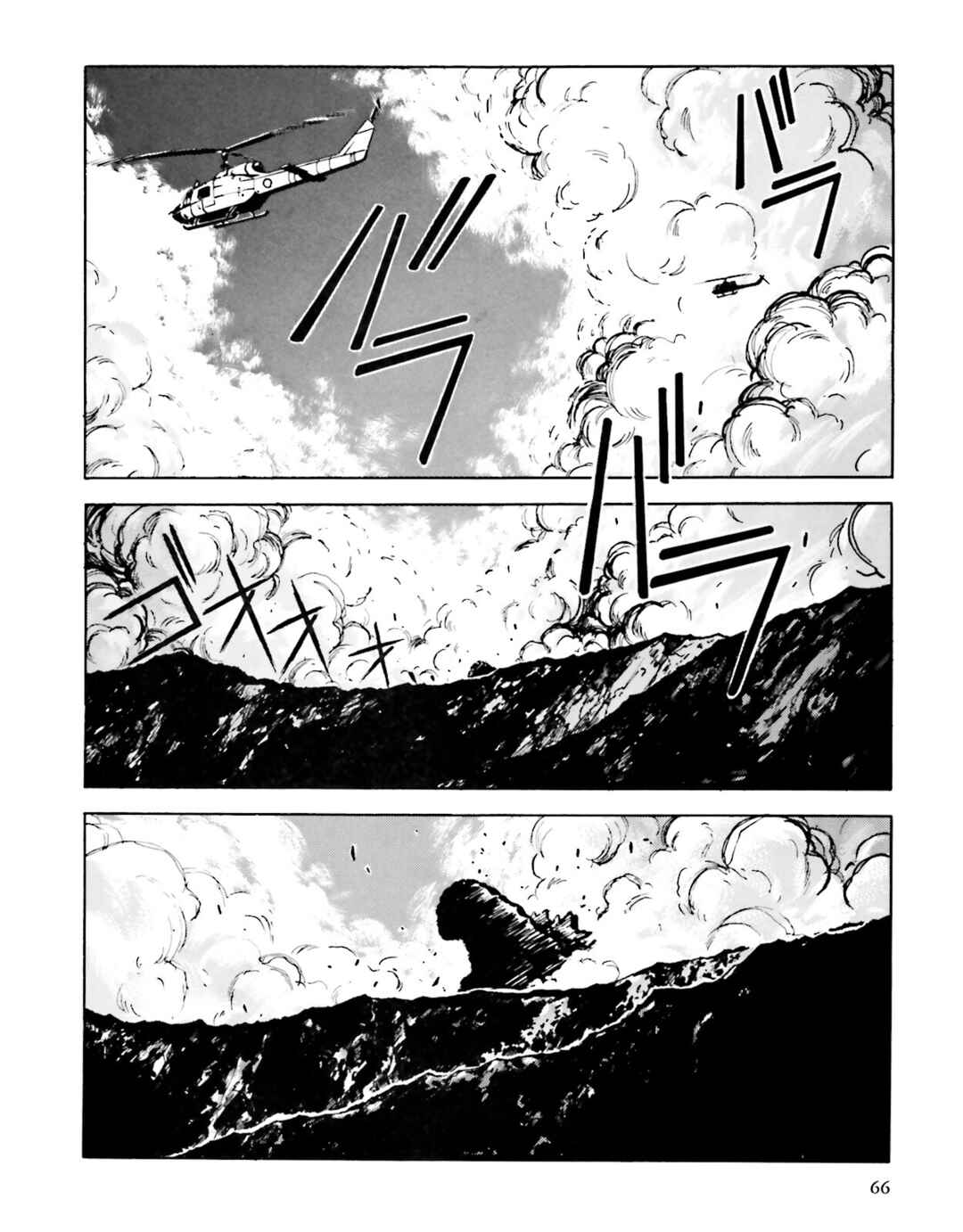 Page 28 Chapter 3 Godzilla 1990
