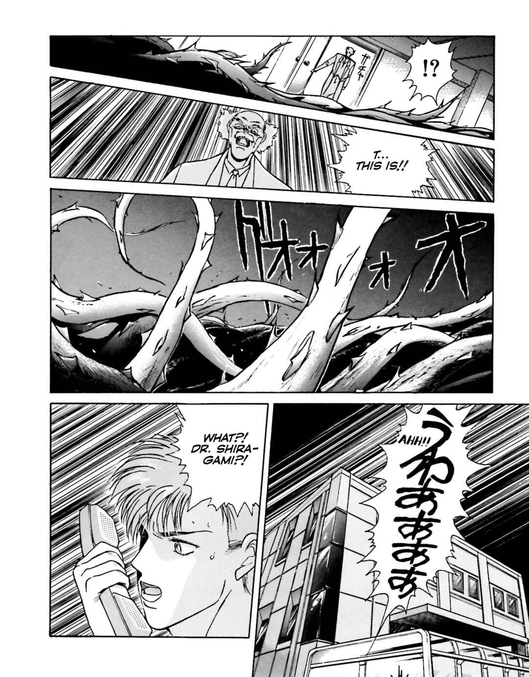 Page 40 Chapter 3 Godzilla 1990