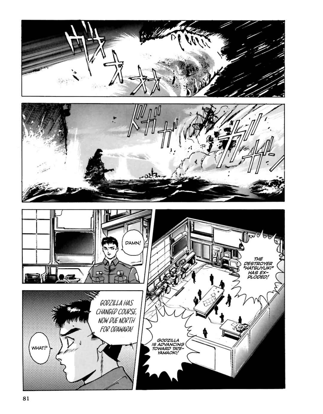 Page 43 Chapter 3 Godzilla 1990