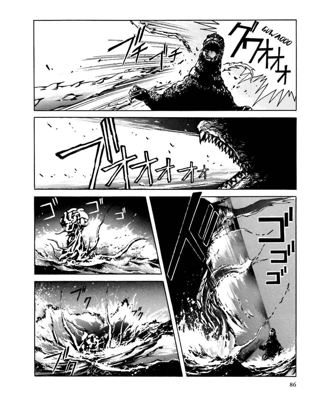 Page 48 Chapter 3 Godzilla 1990