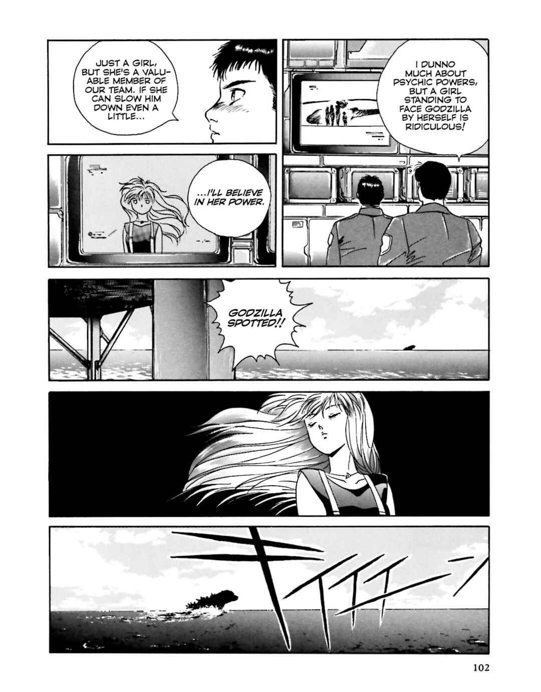 Page 64 Chapter 3 Godzilla 1990