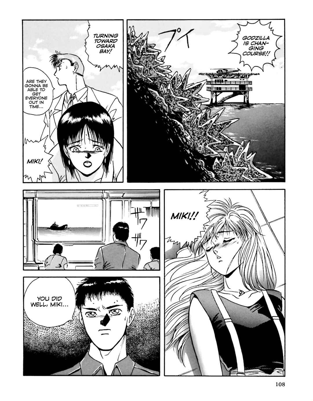 Page 69 Chapter 3 Godzilla 1990