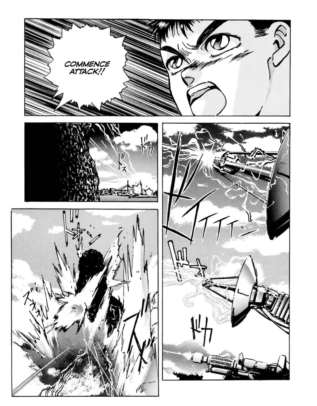 Page 74 Chapter 3 Godzilla 1990