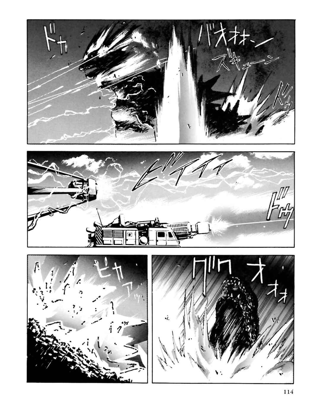 Page 75 Chapter 3 Godzilla 1990