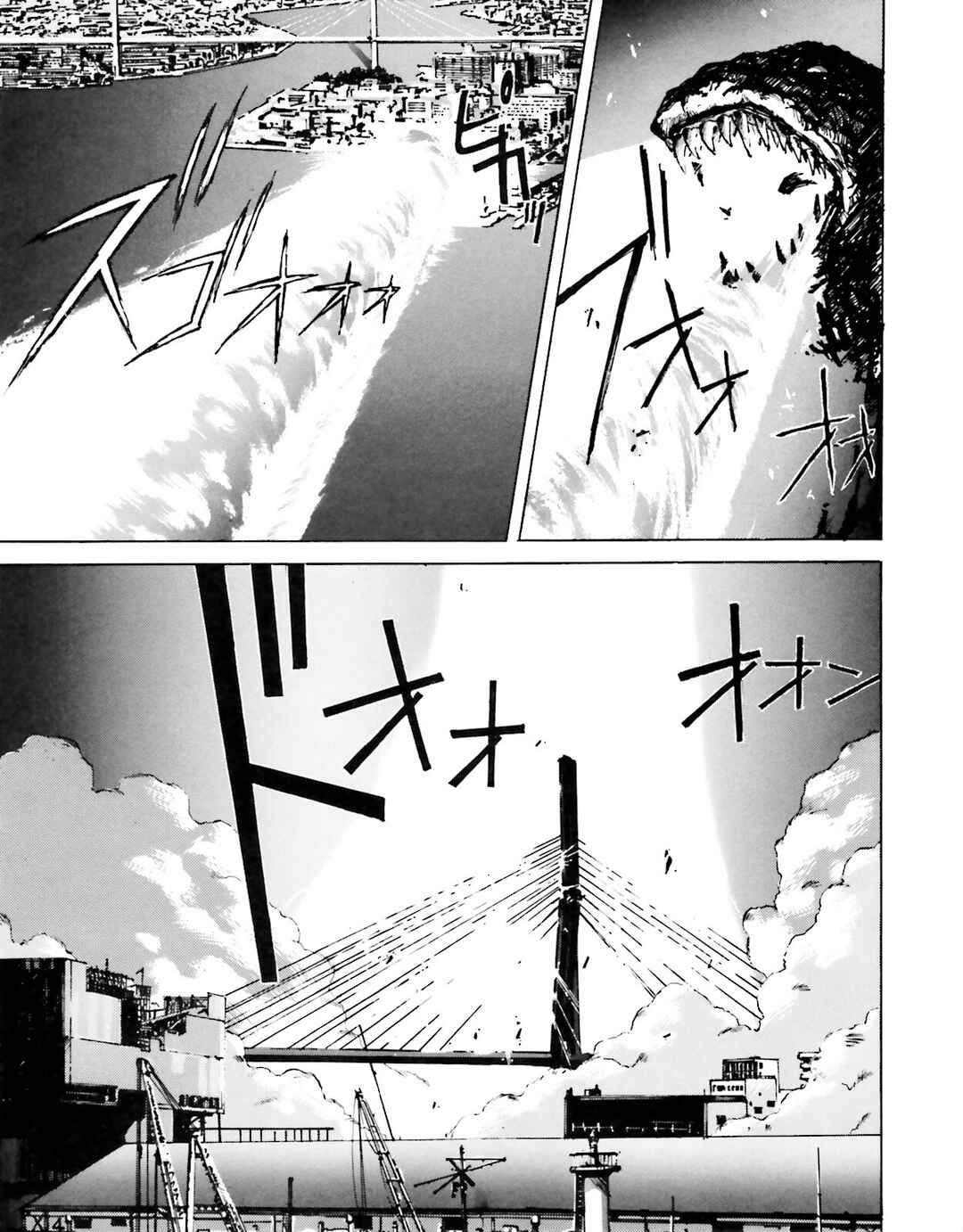 Page 76 Chapter 3 Godzilla 1990