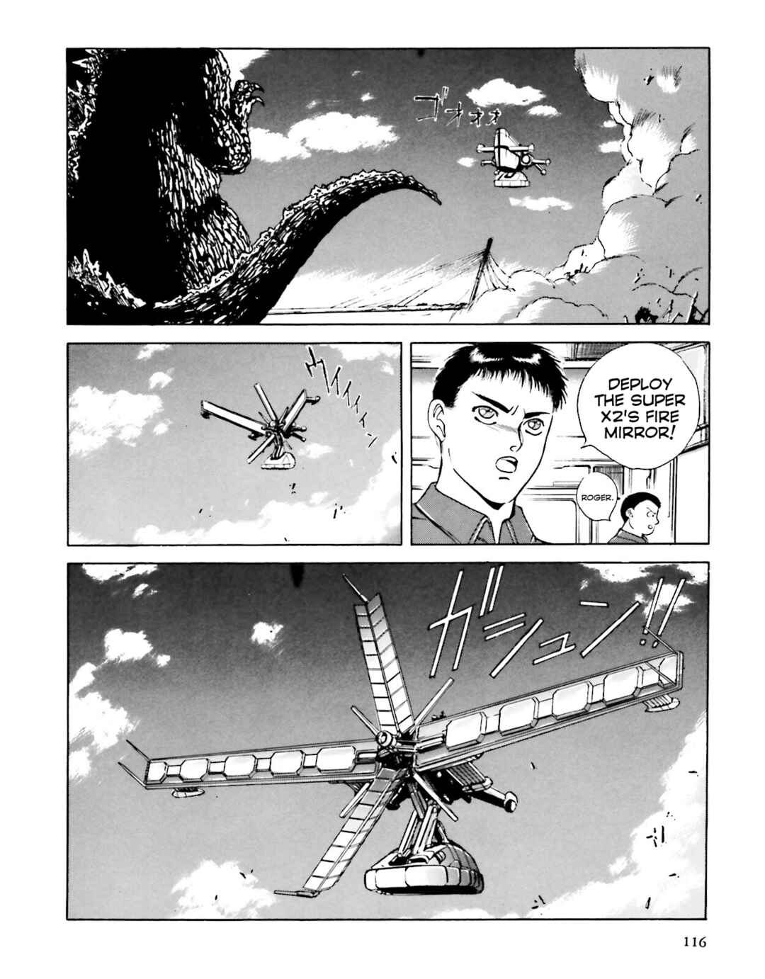 Page 77 Chapter 3 Godzilla 1990